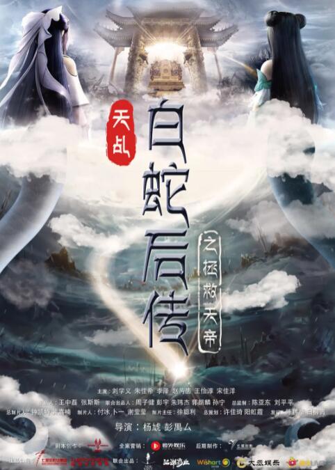 国产成人教育视频在线观看