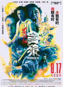 国产成人教育视频在线观看
