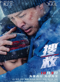 国产成人教育视频在线观看